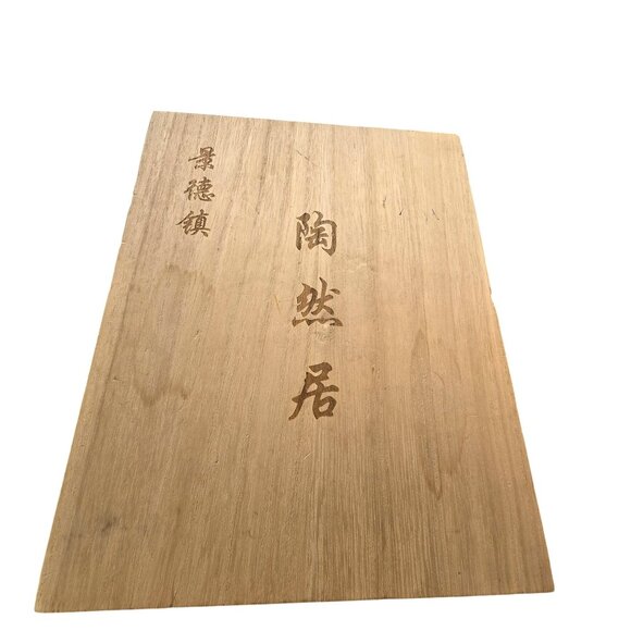 Vintage Chinese Porcelain Teapot & Lidded Bowl Set Bird Motif Wooden Box JE257 - Picture 10 of 10